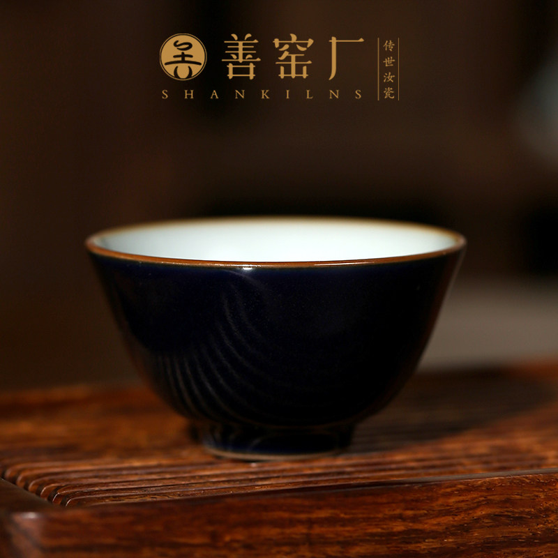 善窑厂李善明善款内月白汝窑外霁蓝鸡心杯大纯手工高温汝瓷主人杯