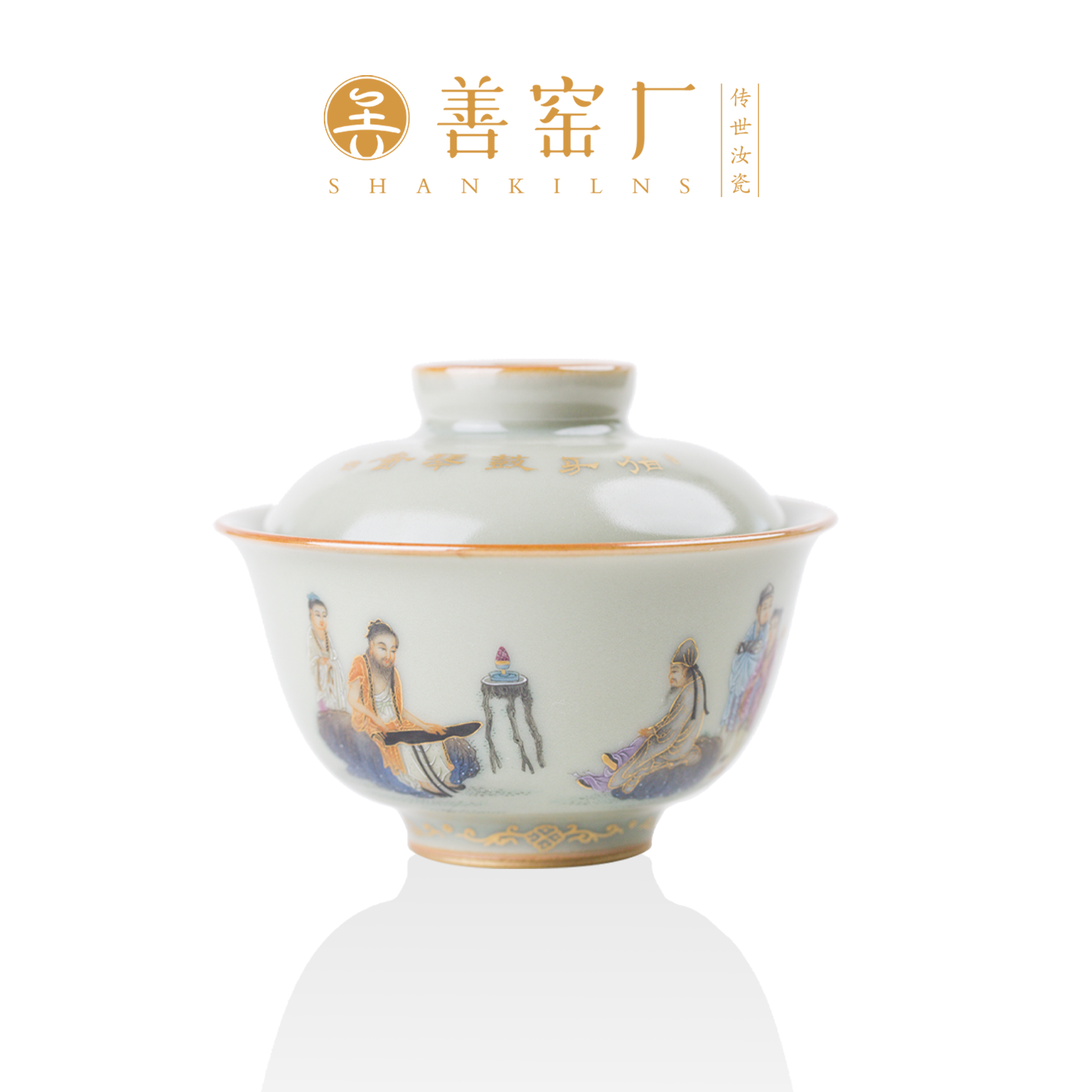 善窑厂李善明粉青伯牙鼓琴图茶杯盖碗景德镇汝瓷高端茶具收藏送礼