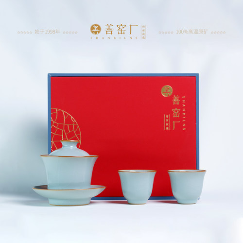 善窑厂汝窑汝瓷原矿玛瑙入釉