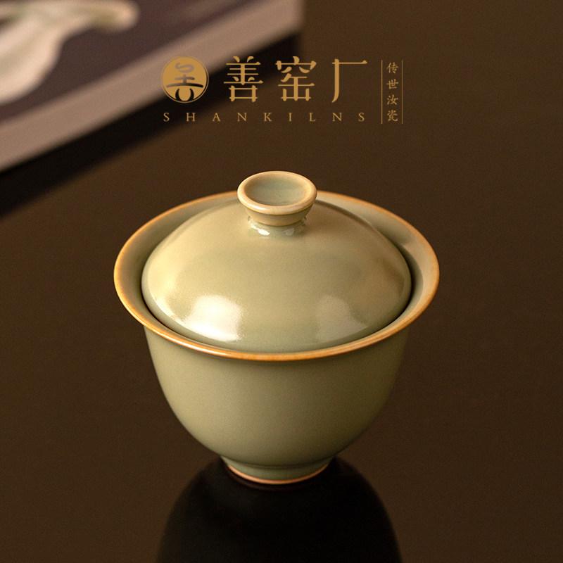 善窑厂李善明青玉系粉青釉汝窑盖碗泡茶碗景德镇汝瓷手工高档茶器