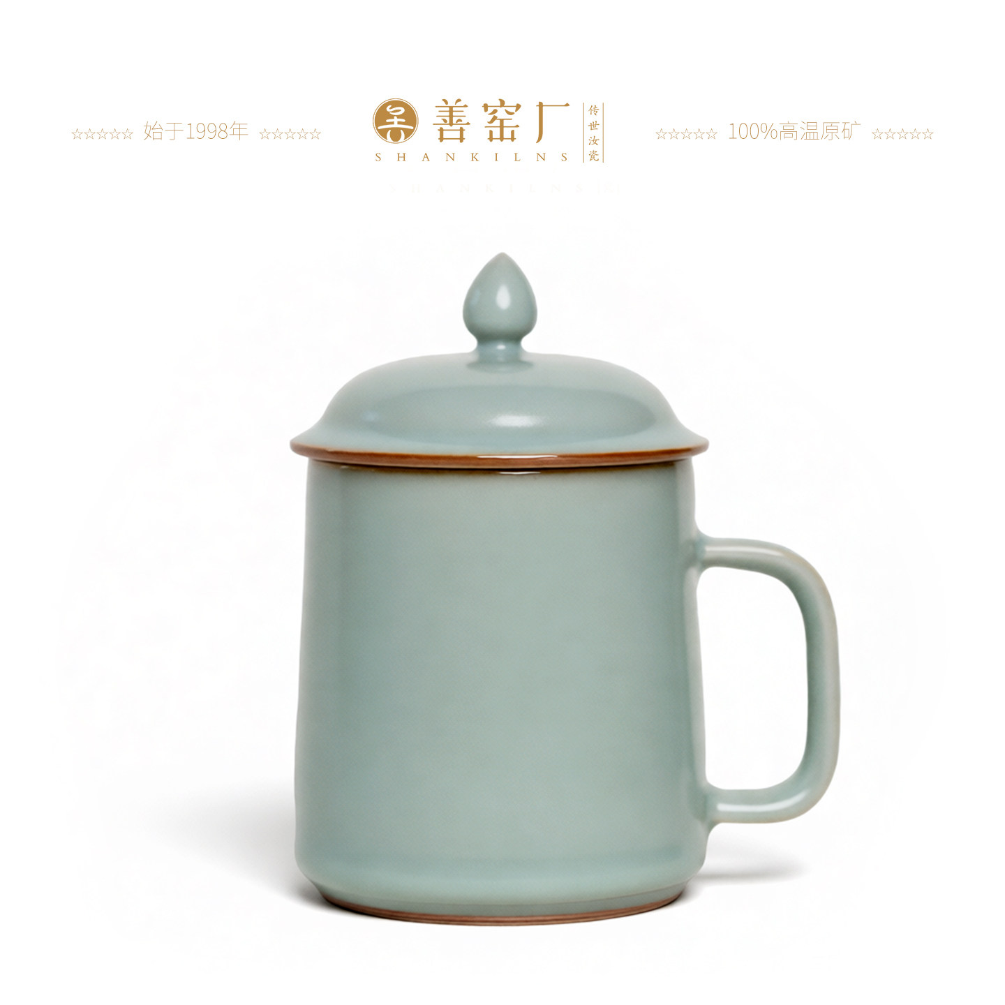 汝窑办公杯景德镇陶瓷杯带盖茶杯高端礼盒装送人中式办公水杯