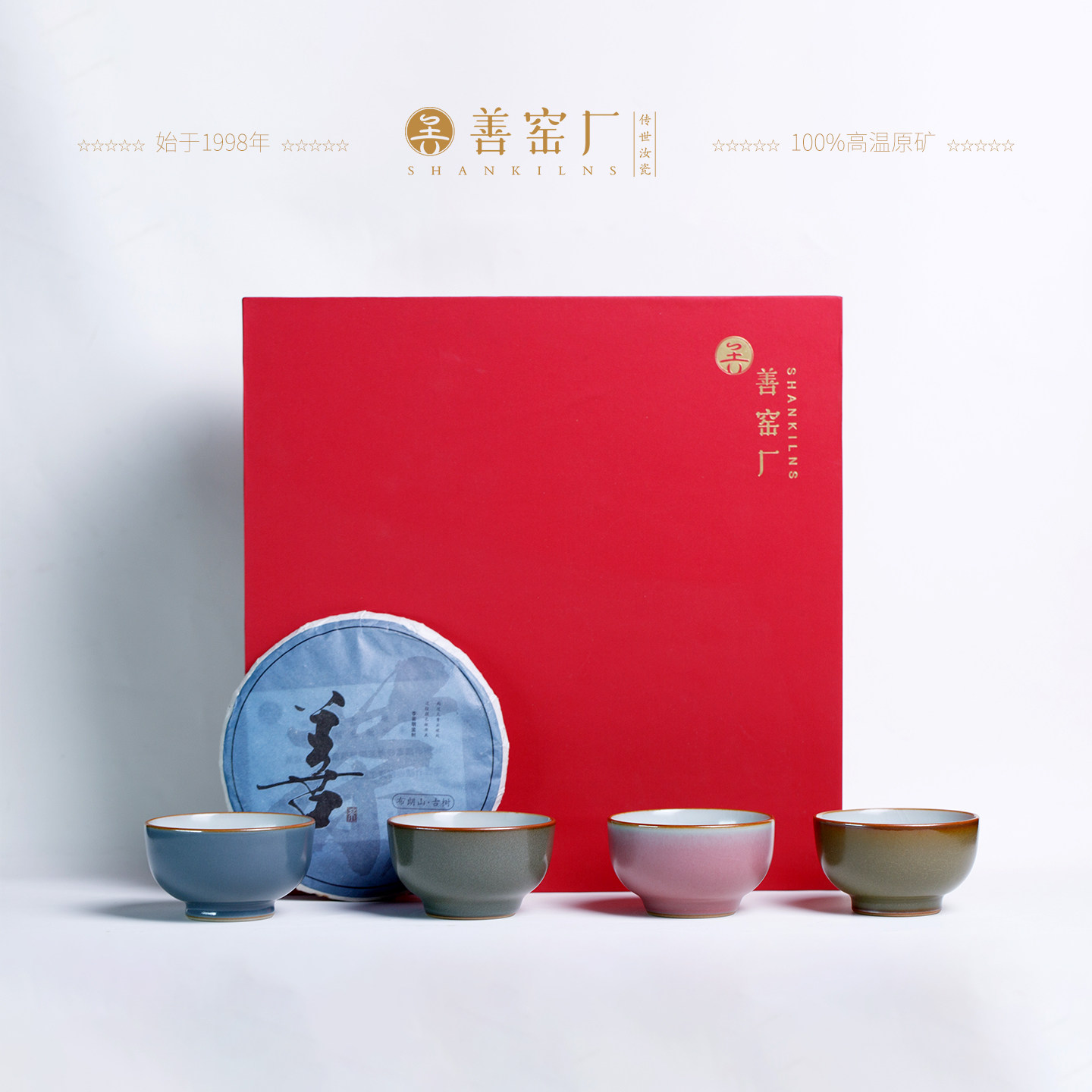 善窑厂高温汝瓷开片可养