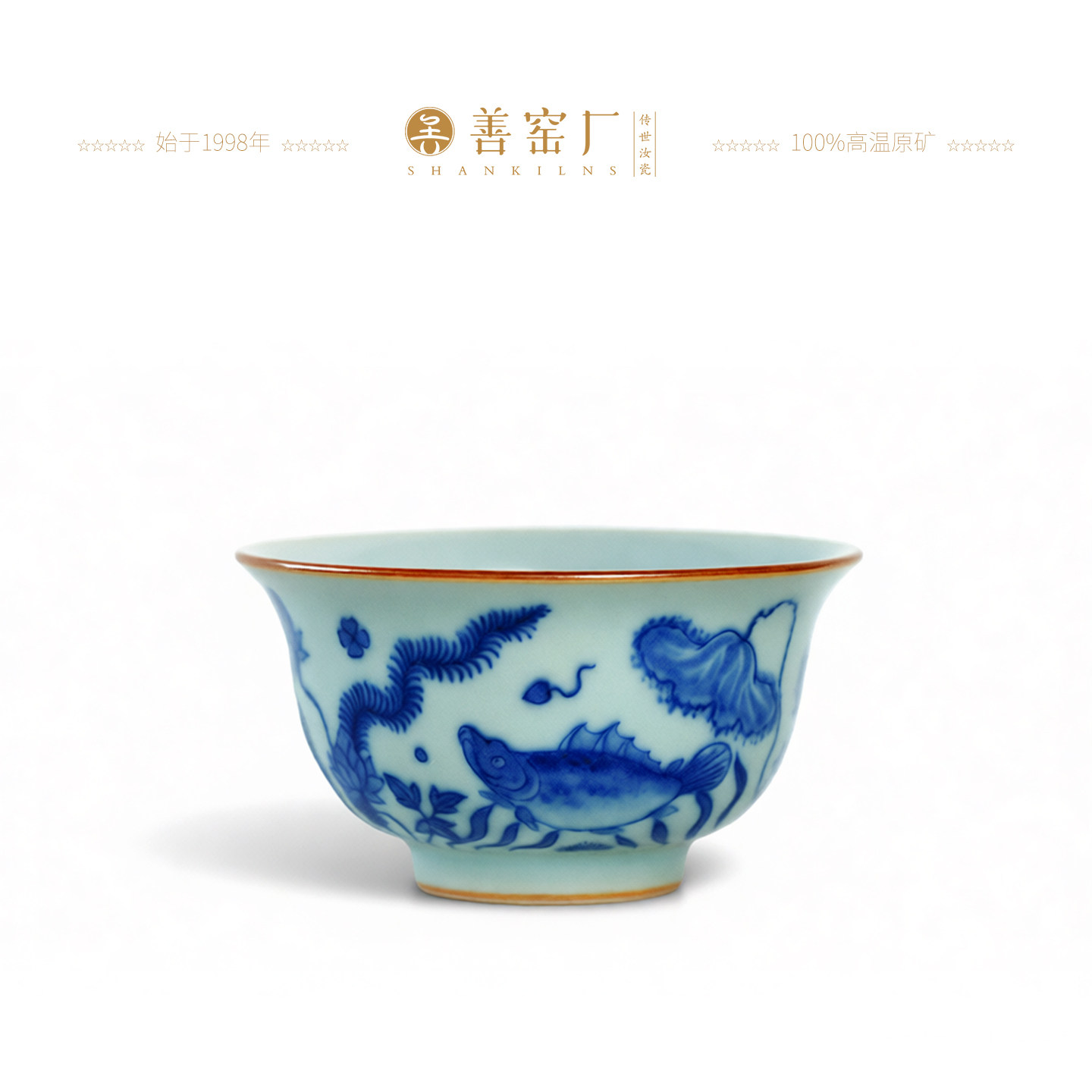 善窑厂李善明手绘青花鱼藻图汝窑压手杯景德镇高温瓷青瓷高端礼品