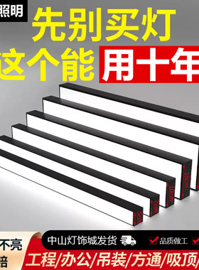 办公灯led长条灯方通吊顶格栅灯教室超市健身房店铺商用专用吊灯