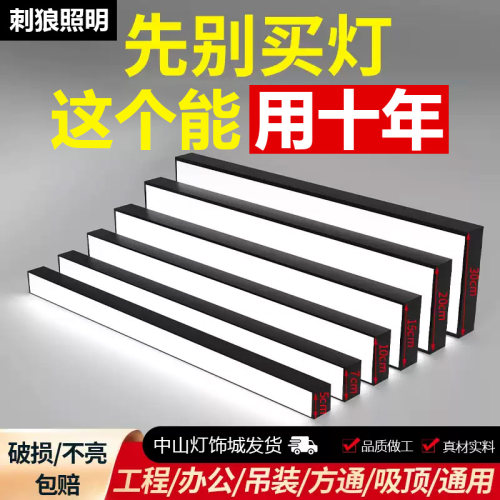 led长条灯方通吊顶格栅灯