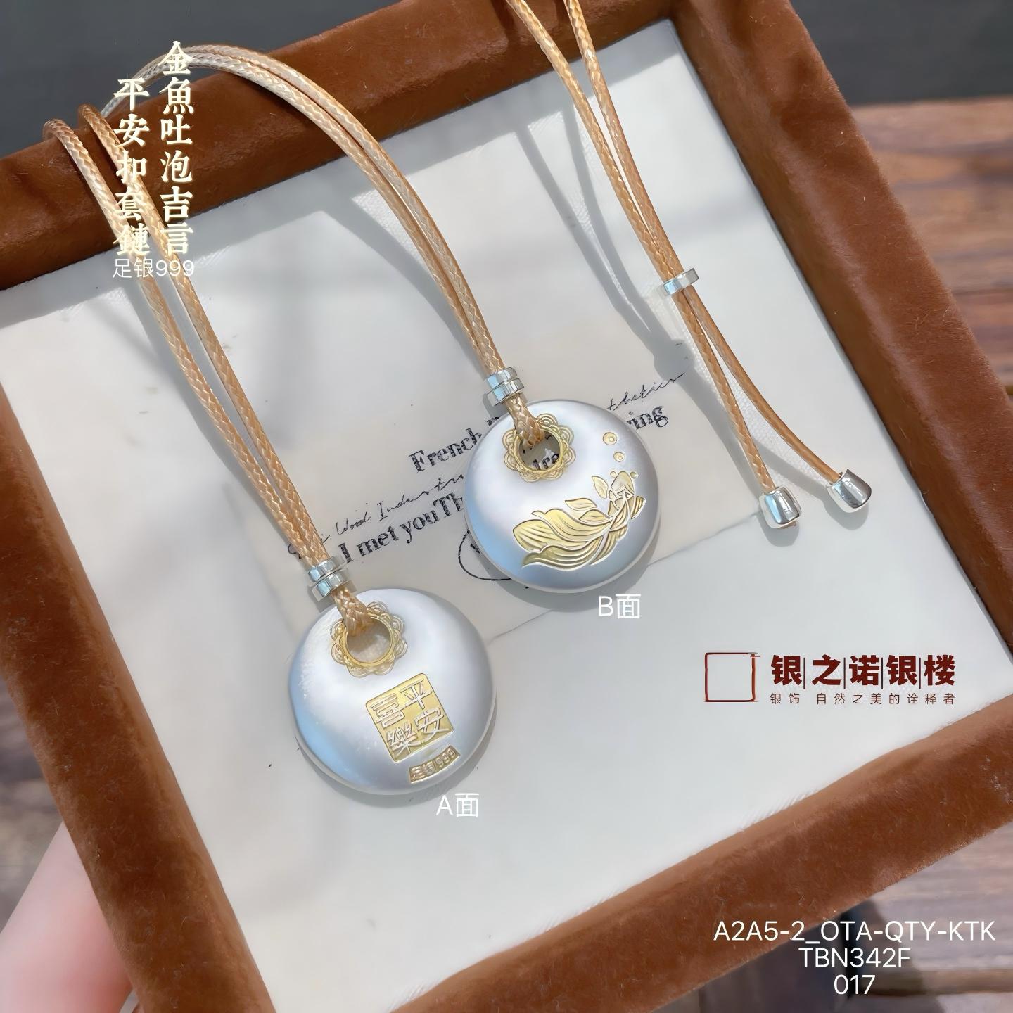足银999描金平安扣吊坠千里江山金鱼福孔雀牡丹花葫芦纯银套链