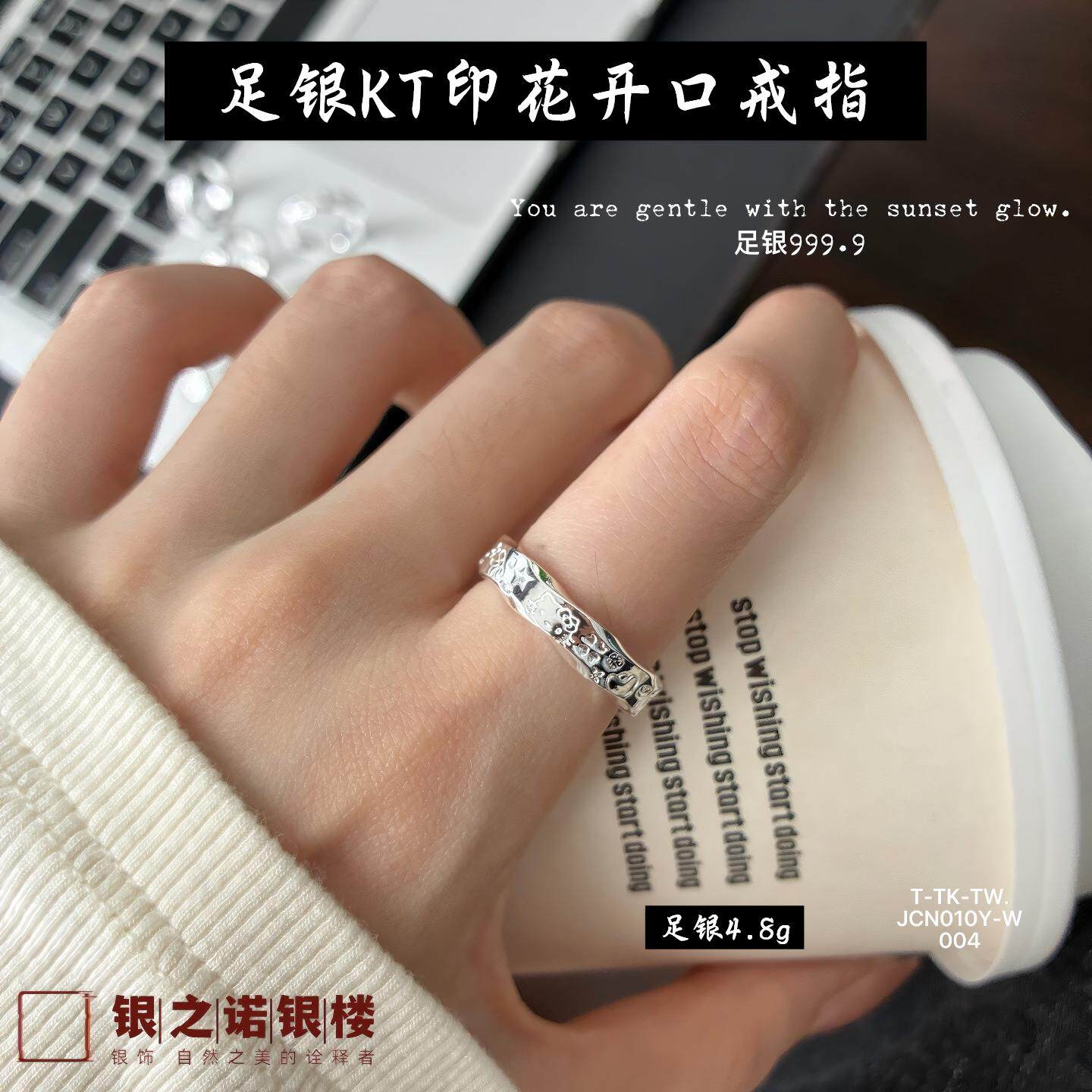 足银KITTY猫开口可调戒指可刻字