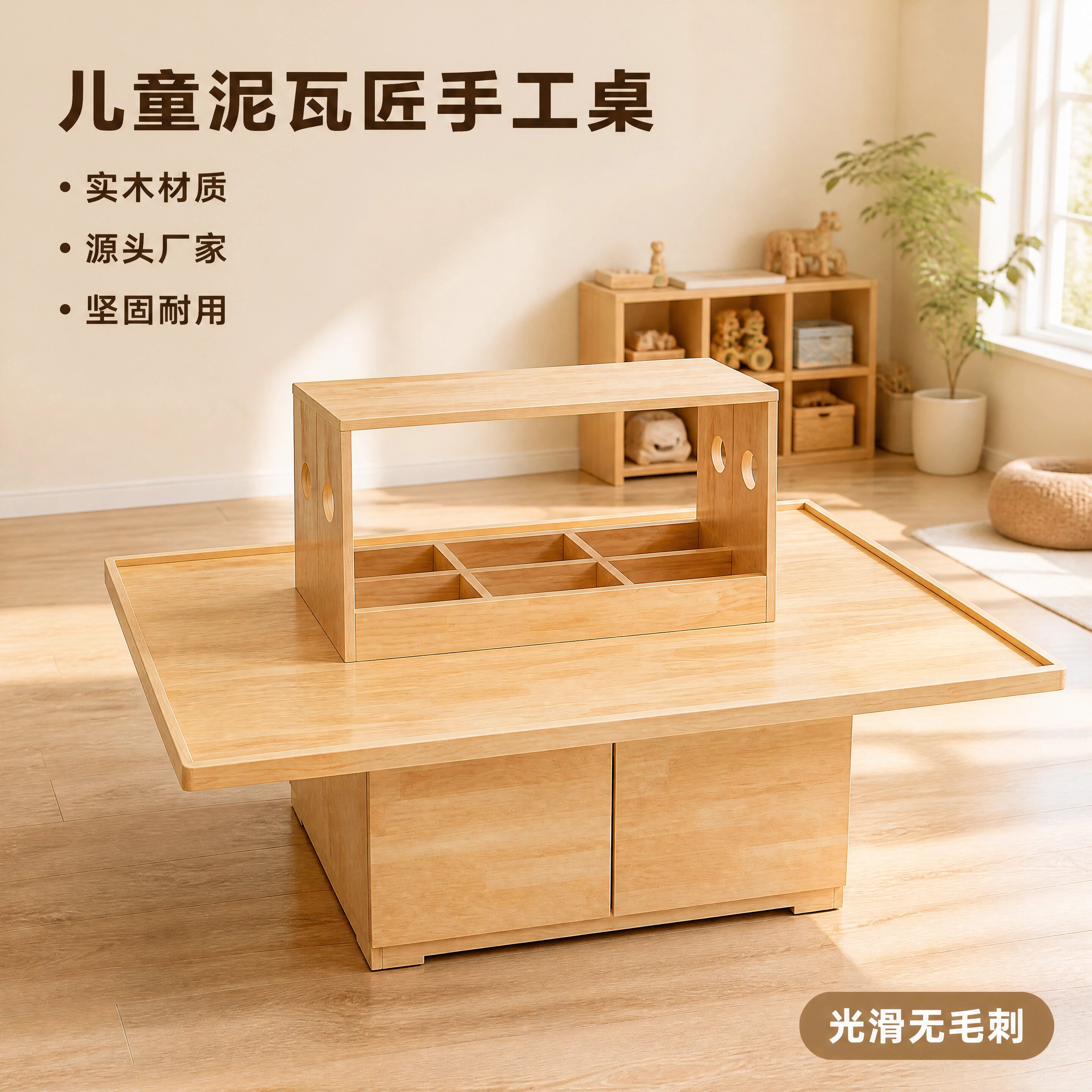 儿童游乐园小小泥瓦匠diy手工桌室内商场摆摊小型设备益智玩具桌