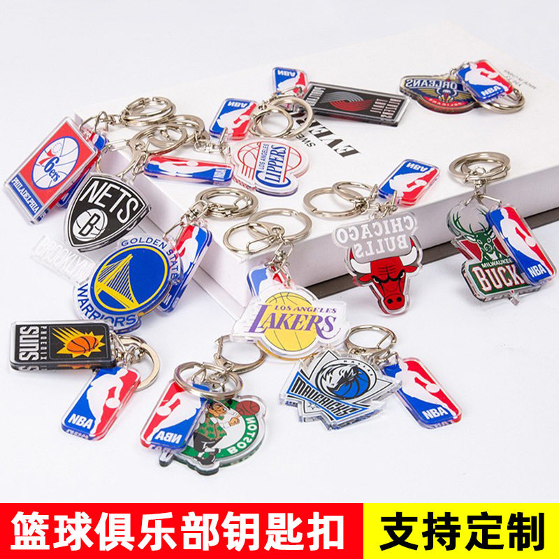 nba钥匙链湖人76人公牛队快船篮球队徽亚克力钥匙扣批发书包挂件