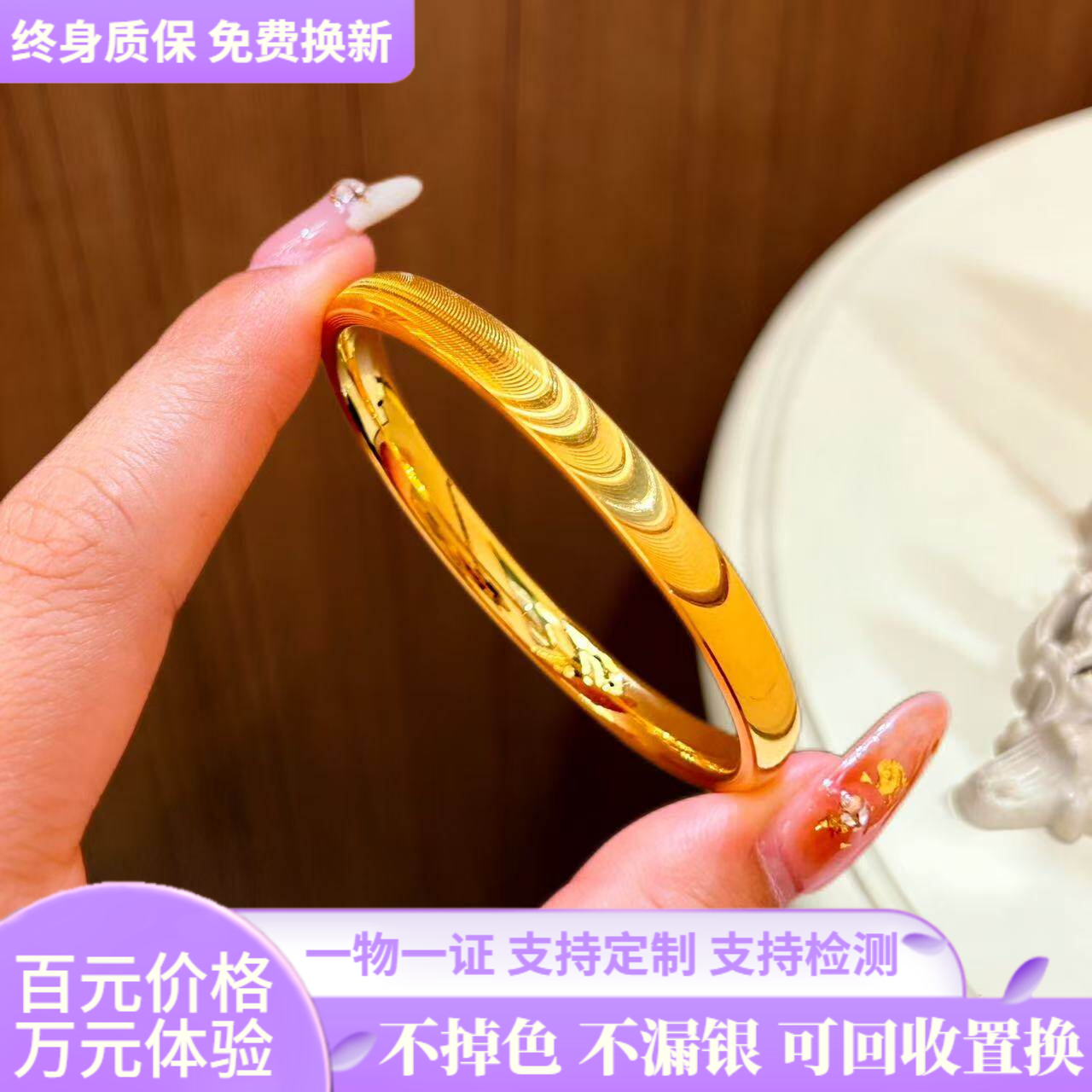 古法传承金包银猫眼手镯女时尚拉丝实心素圈闭口镯仿真手环送礼物