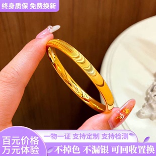 古法传承金包银猫眼手镯女时尚拉丝实心素圈闭口镯仿真手环送礼物