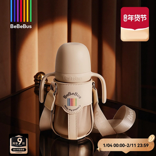 BeBeBus钻光保温杯婴幼儿宝宝水杯儿童学饮杯6个月以上外出防呛奶