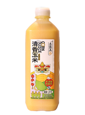 玉米燕麦绿豆红豆芝麻核桃桑葚汁