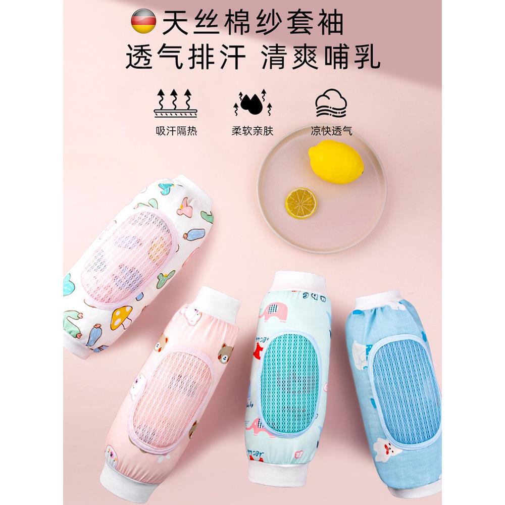 德国喂奶袖套抱娃手臂垫凉席冰丝夏季冰袖抱宝宝婴儿哺乳神器透气