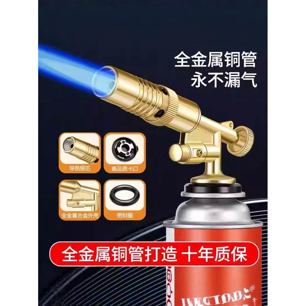 喷火烤枪手持喷火器枪气罐卡式点火器喷枪烧毛家用打火焰猛火喷头