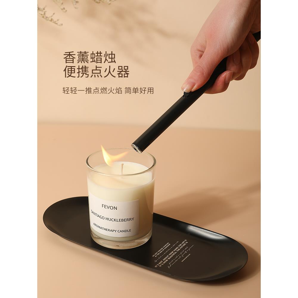 香薰点火器电子脉冲充电款厨房瓦斯灶艾灸点火枪家用打火机长手柄
