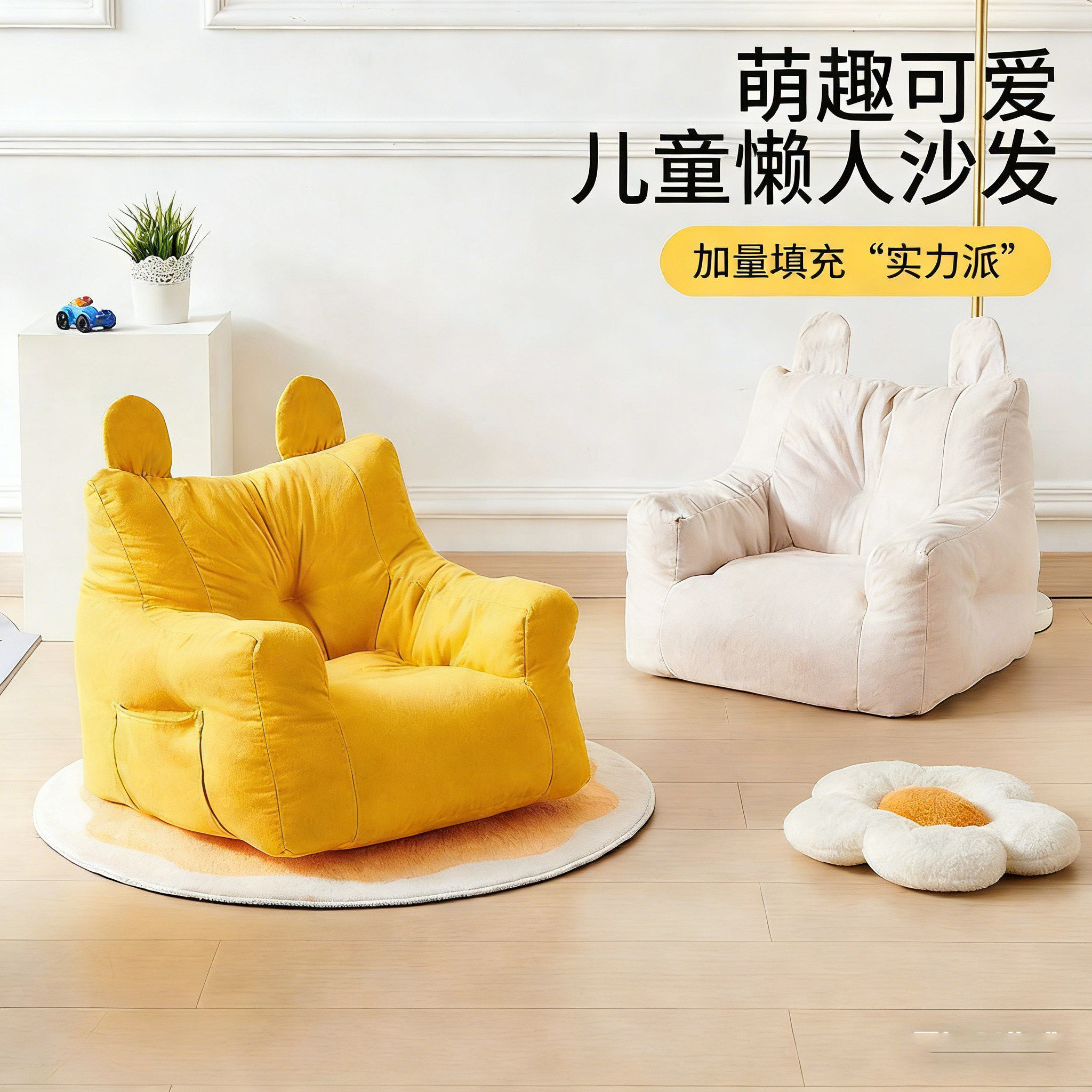 小月龄婴儿卡通可爱软靠背小沙发