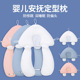 新生宝宝定型枕婴儿枕头护颈椎纠正头型防偏头安抚助睡眠透气纯棉