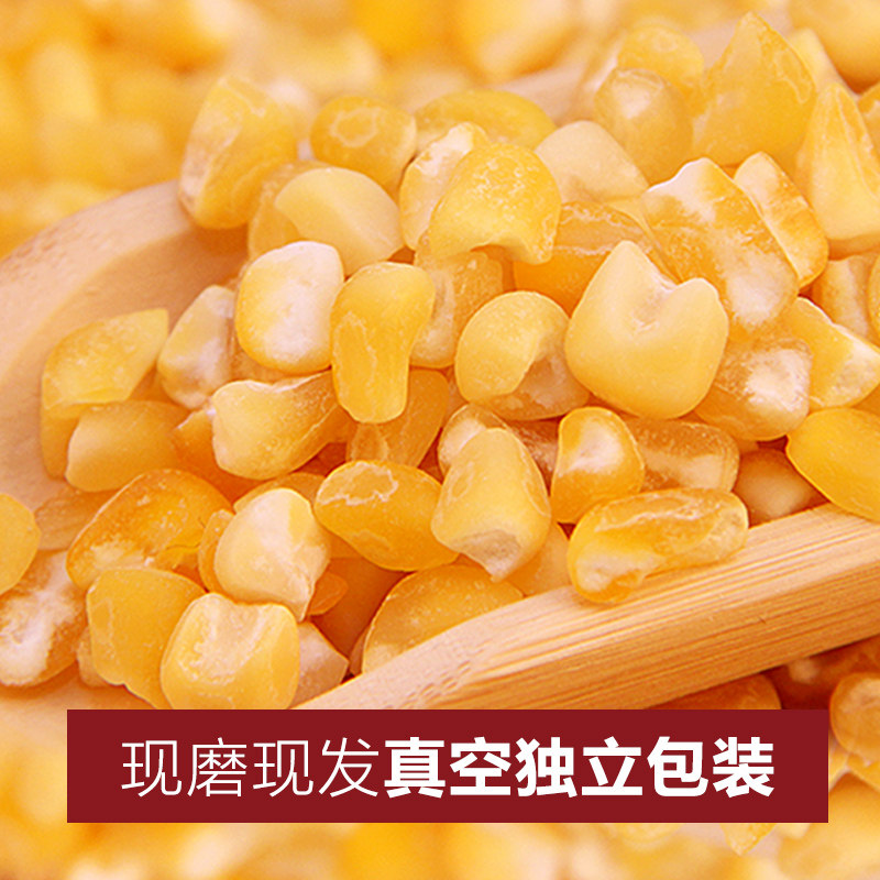 东北黄粘玉米碴子5斤新玉米碴农家大渣粥粗粮非转基因黏苞米茬子