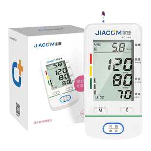 家康血压血糖一体机测试家用测血糖仪器医用测量糖尿病血糖仪