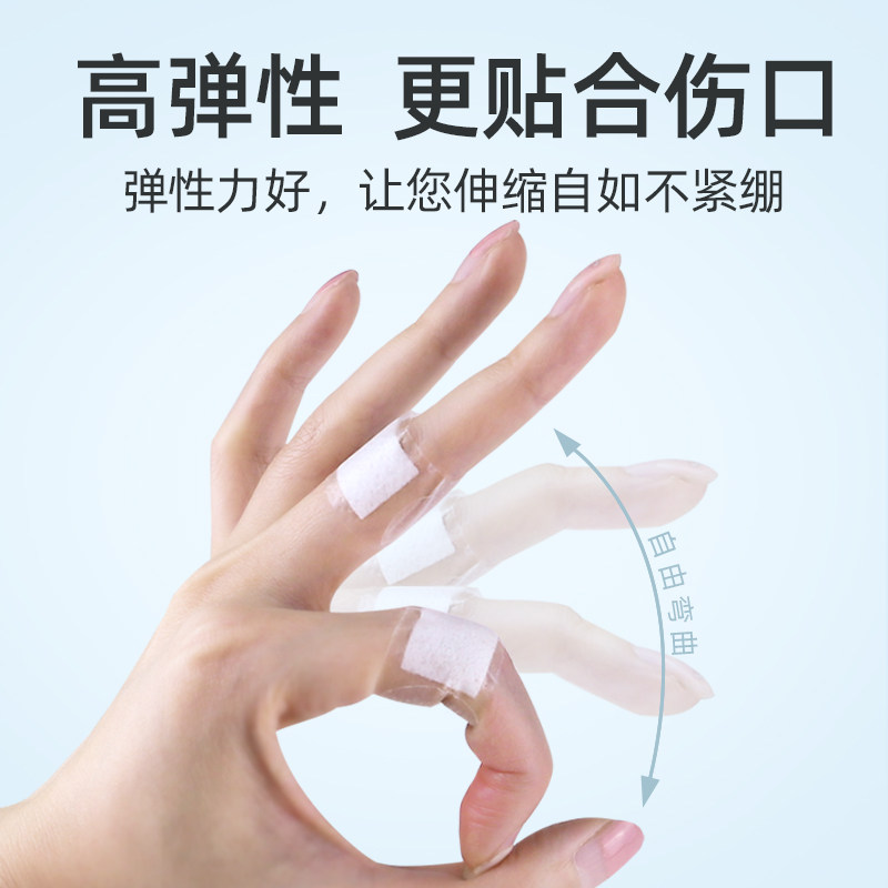 维德创口贴可爱卡通儿童医用防磨快速止血高弹亲肤家用创口贴儿童