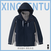 星森图儿童加厚冲锋衣内胆男女儿童学生保暖脱卸外套中小学生校服