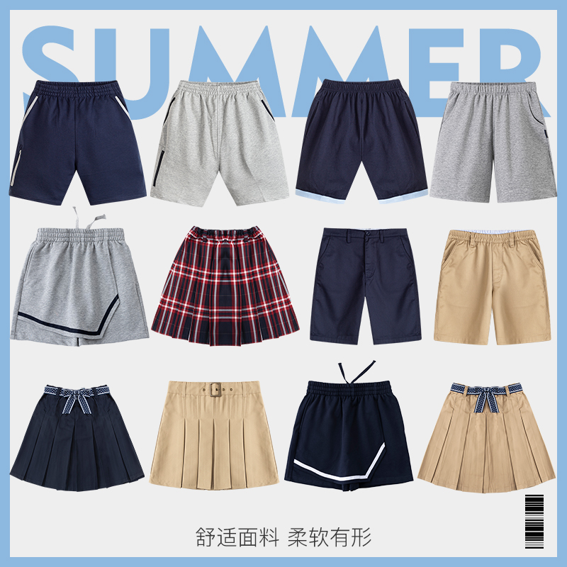 中小学生夏季男女儿童英伦短裤卡其色五分裤 红色格子裙校服套装