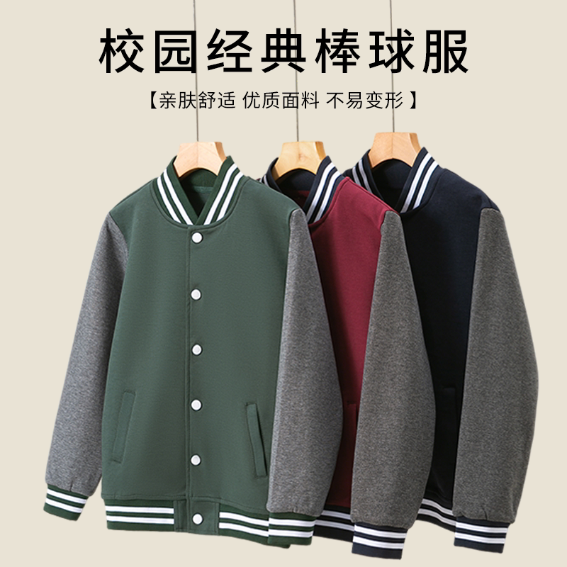 星森图儿童运动校服墨绿老师学生棒球服英伦学院校服套装中小学生
