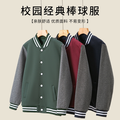 星森图儿童运动校服墨绿英伦学院