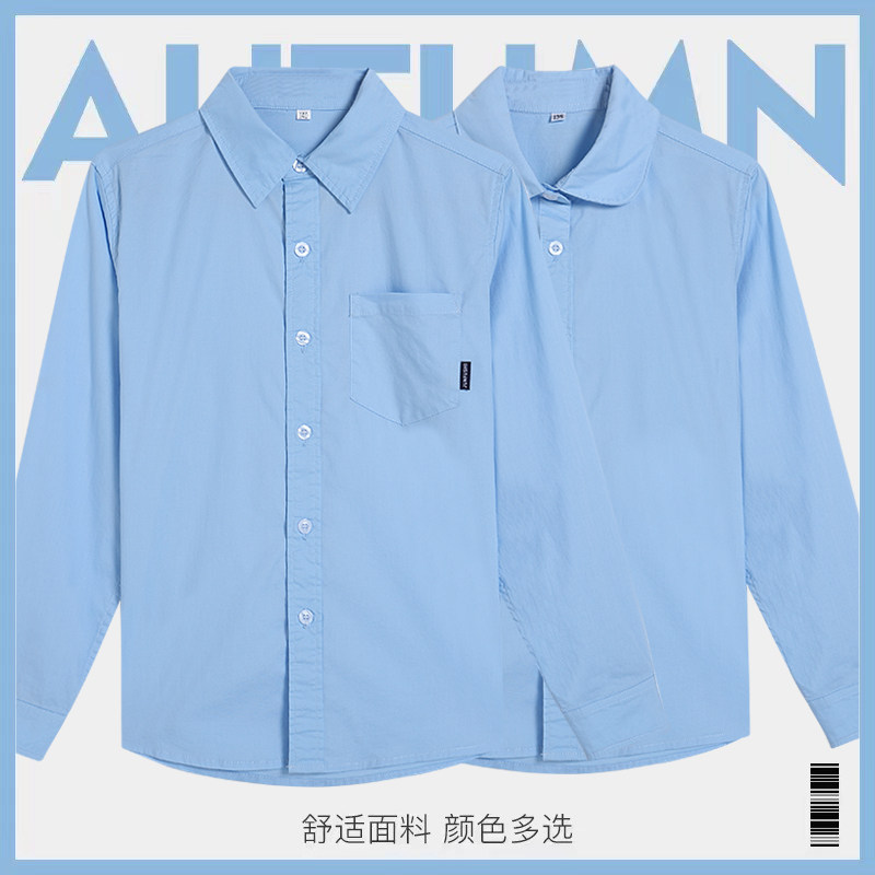 春秋幼儿园男英伦风园服校初高中小学生蓝色长袖衬衫校服