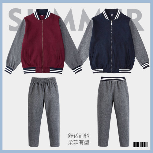 星森图枣红藏青色拉链款运动校服