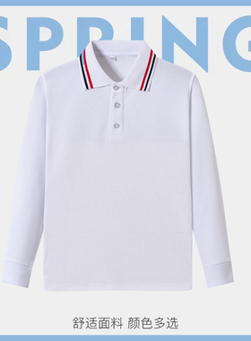 中大童白色衬衫中小学生校服加绒长袖英伦风男童女童学生学院风