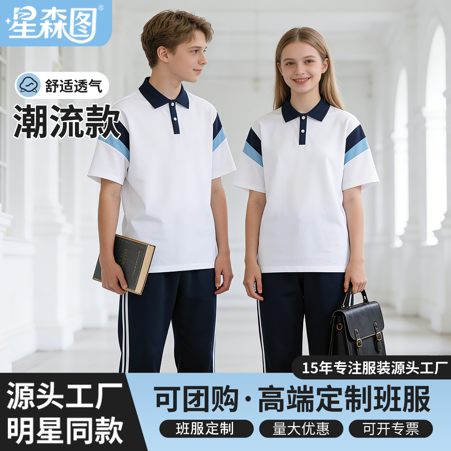 班服套装中学生秋季初高中生校服