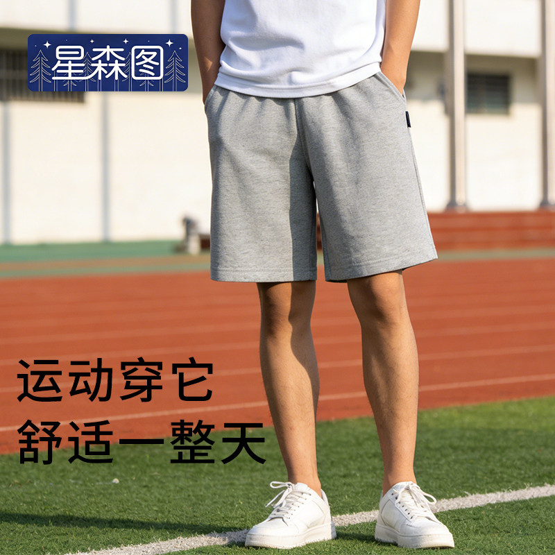 星森图儿童五分校服短裤