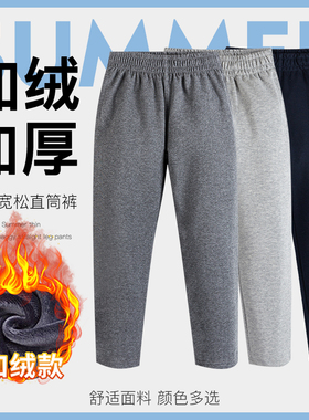 星森图儿童深灰色运动裤男女童藏青蓝色中小学生冬季校服裤子加绒
