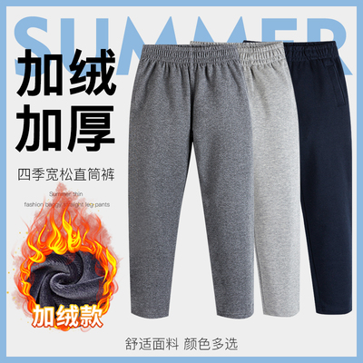 星森图儿童深灰色运动裤男女童藏青蓝色中小学生冬季校服裤子加绒