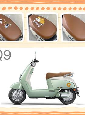 雅迪电动车冠能Q9皮革防水座套防晒高弹仿皮座垫套四季通用坐套