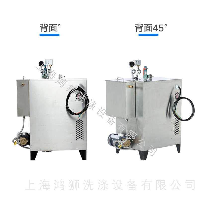 全自动电加热蒸汽锅炉烫台洗衣店水洗厂商用工业蒸汽发生器专用