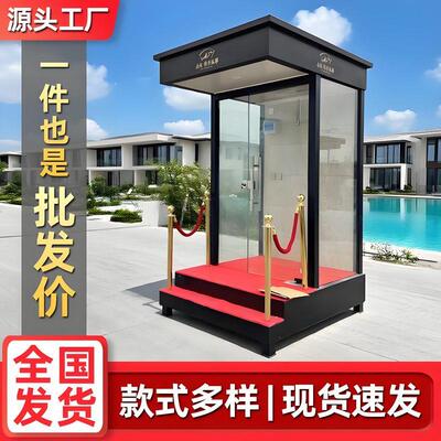 形象岗亭迎宾站台售楼部岗亭礼宾户外门卫移动值班室保安成品定制