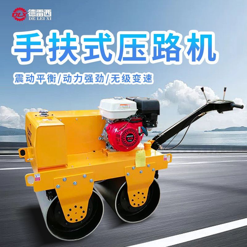 小型压路机3吨震动单双钢轮手扶座驾式1吨微型压土振动压实机柴油