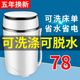 新疆西藏 包邮 自动小型迷你洗衣机4.5kg儿童宿舍家用婴儿童洗脱两