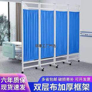 新疆新疆包邮医用屏风医院医疗铁布艺隔断折屏卫生室诊所推拉折屏