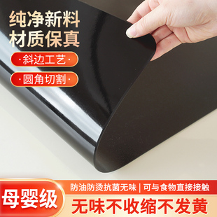水晶板纯黑餐桌垫PVC软玻璃桌布防水油免洗防烫茶几进口抗菌塑料