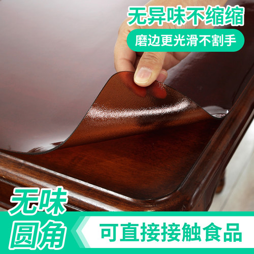 无味茶色pvc茶几桌布防水防油