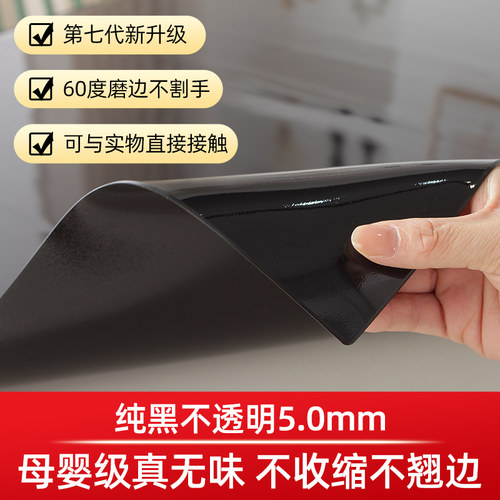布丝妮塑料PVC软玻璃桌布保护垫