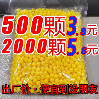 6mm塑料弹儿童玩具塑胶弹回忆8090黄色软胶弹实心珠子弹无孔男孩6