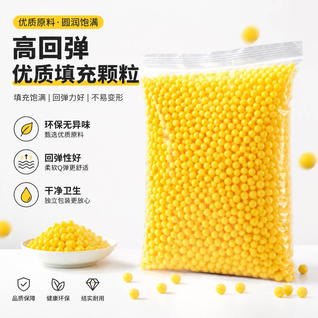 6mm塑料弹实心无孔DIY彩色珠子配件地摊气球枪用玩具弹硬弹小圆球