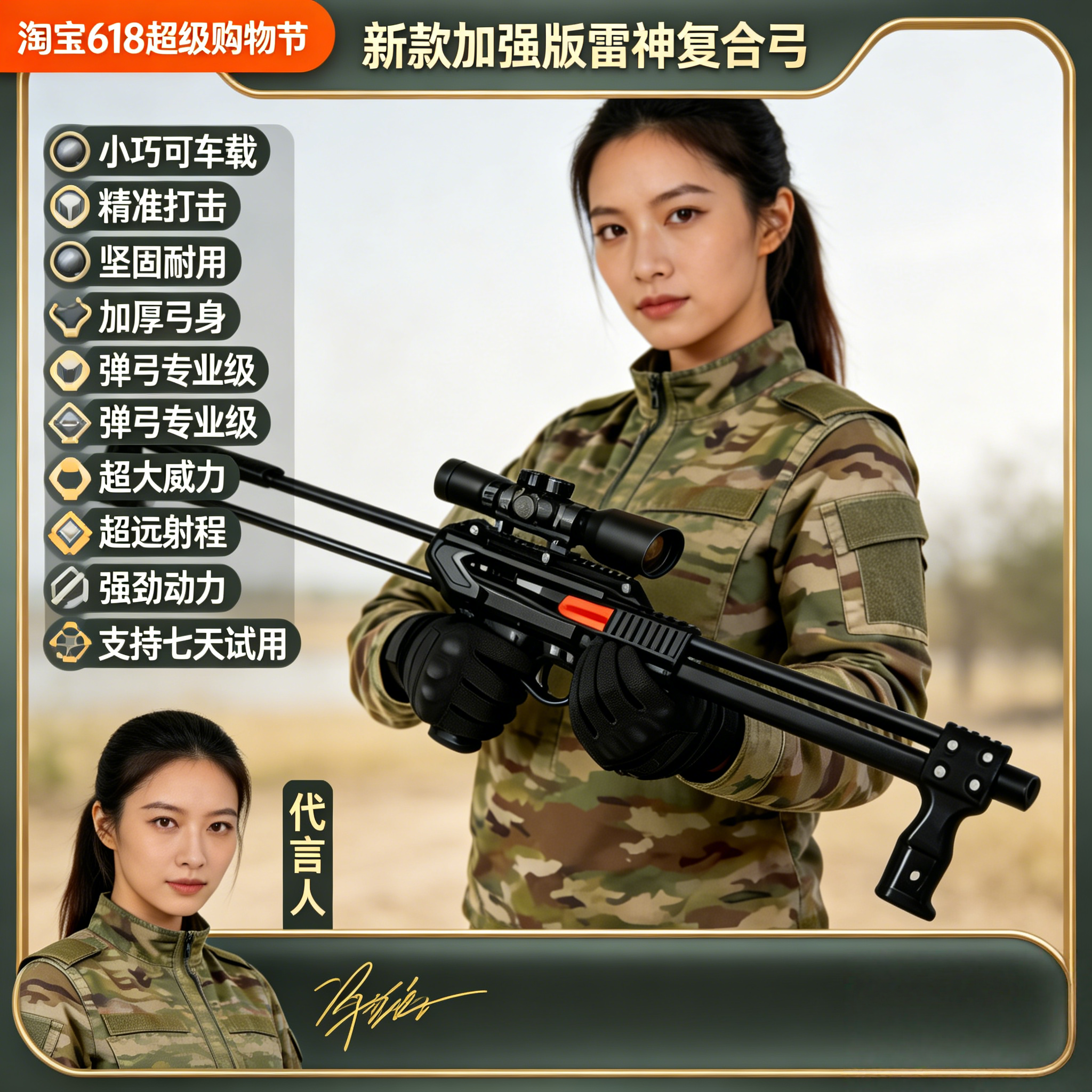 弹弓打山鸡专用雷神弓成年人户外