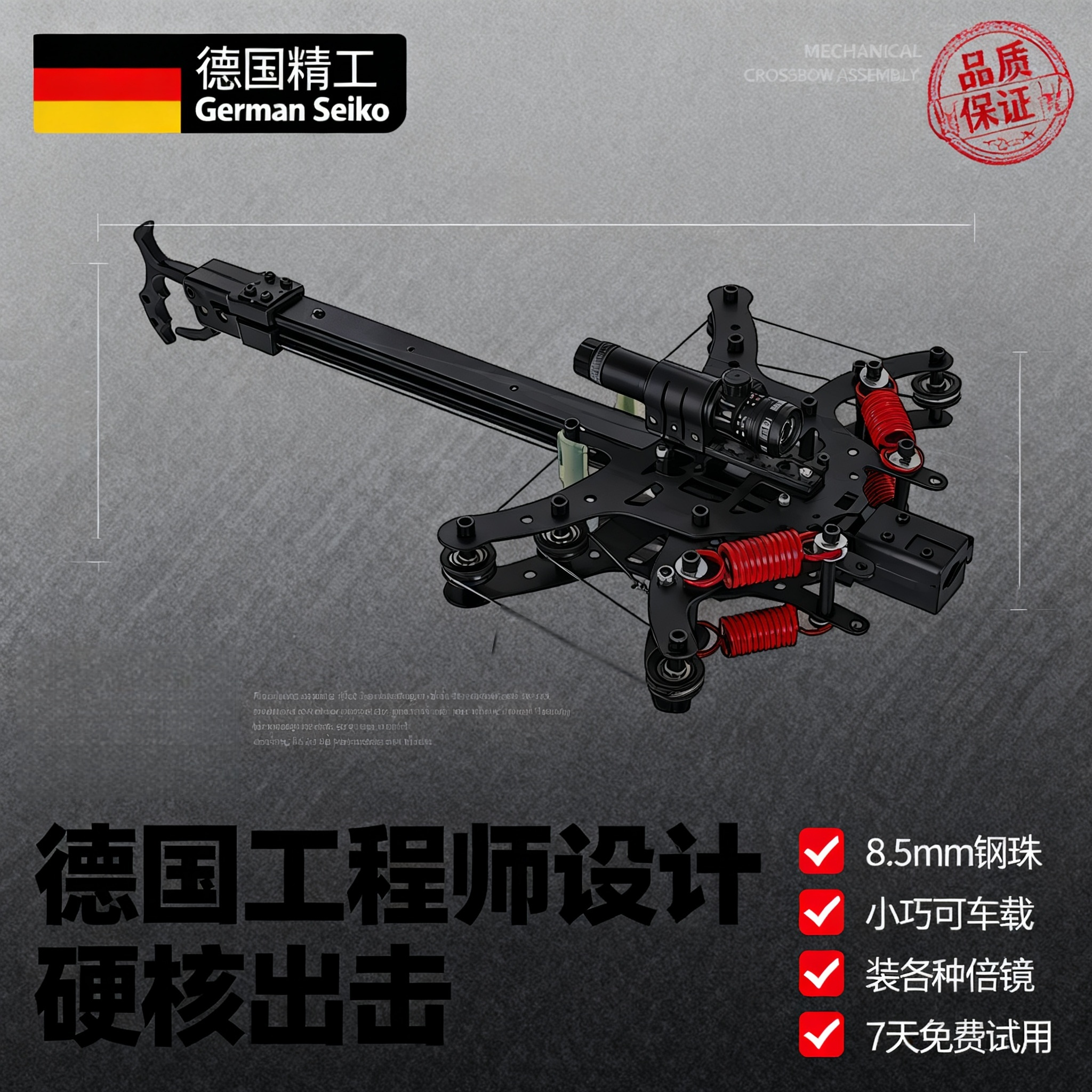 成年人专用枪式射击小型弹弓狙击