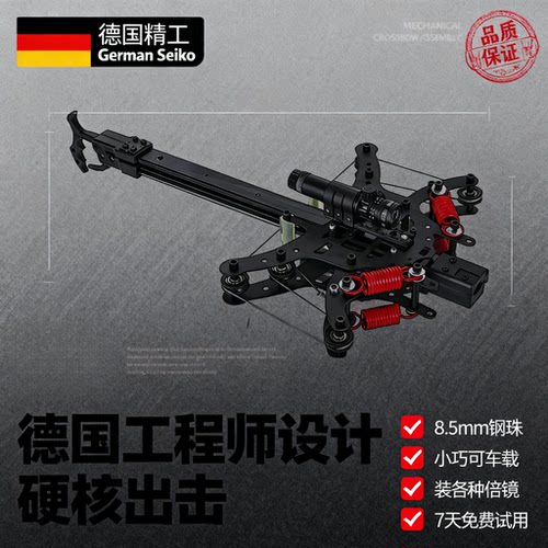 成年人专用枪式射击小型弹弓狙击